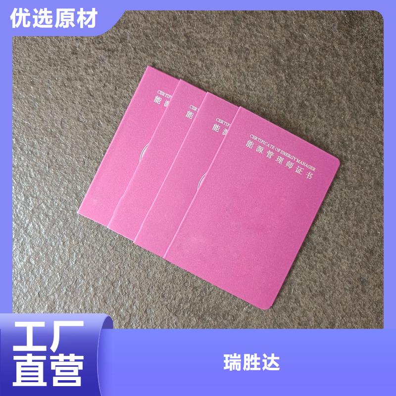 藏品加工厂家防伪价格