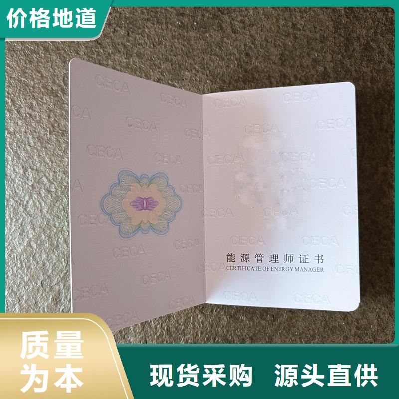 专业人才培训订做公司防伪价格