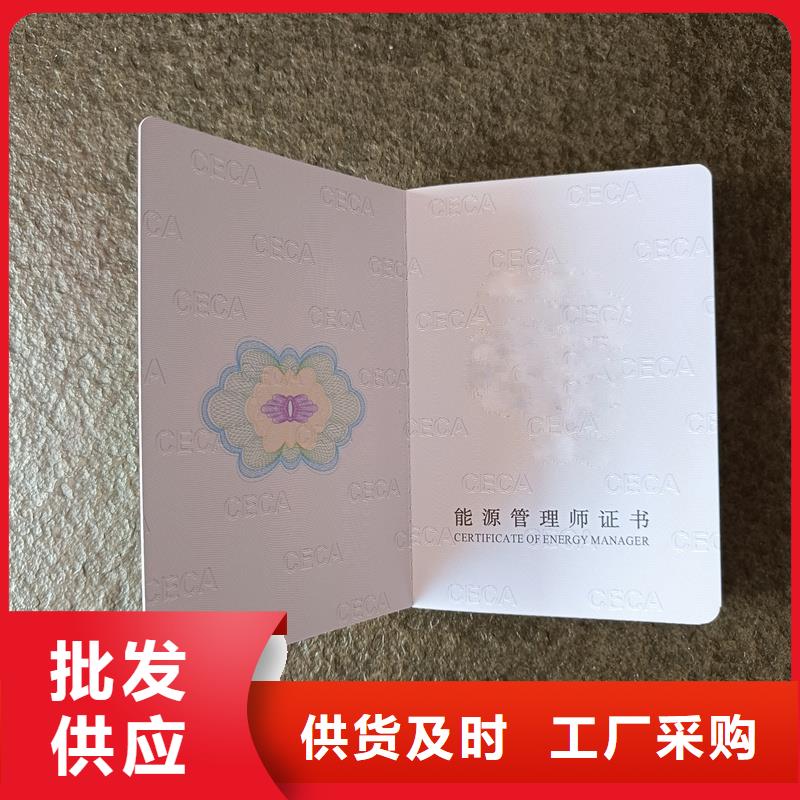 防伪公司职业生产公司