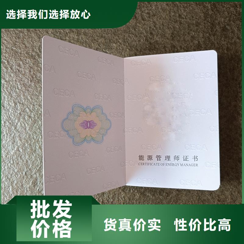 玉器收藏加工公司
防伪印刷