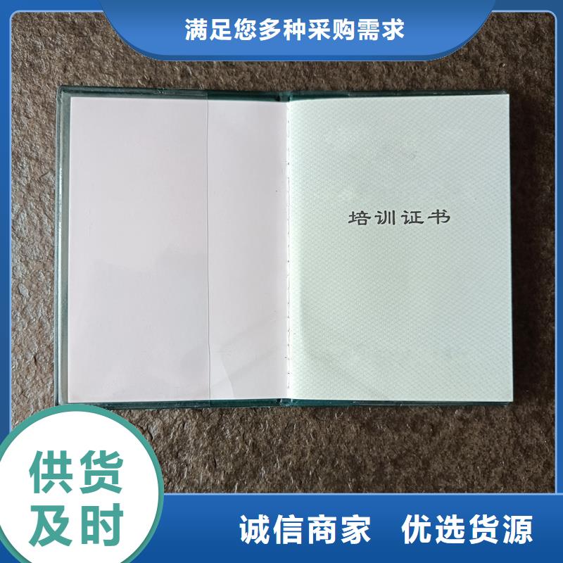 订制技术水平生产公司防伪订做