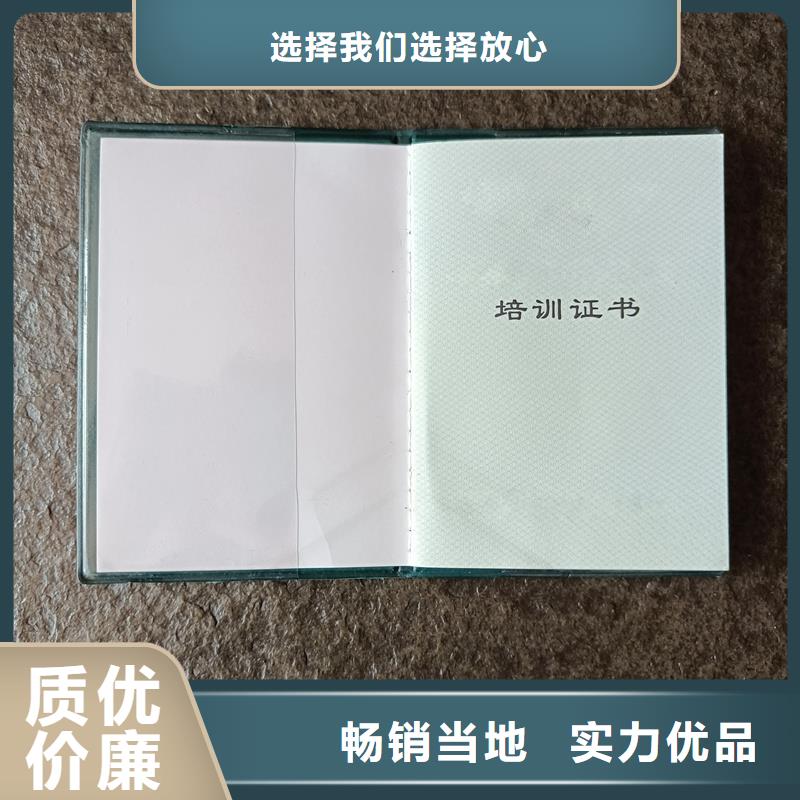 荣誉印刷厂定做报价