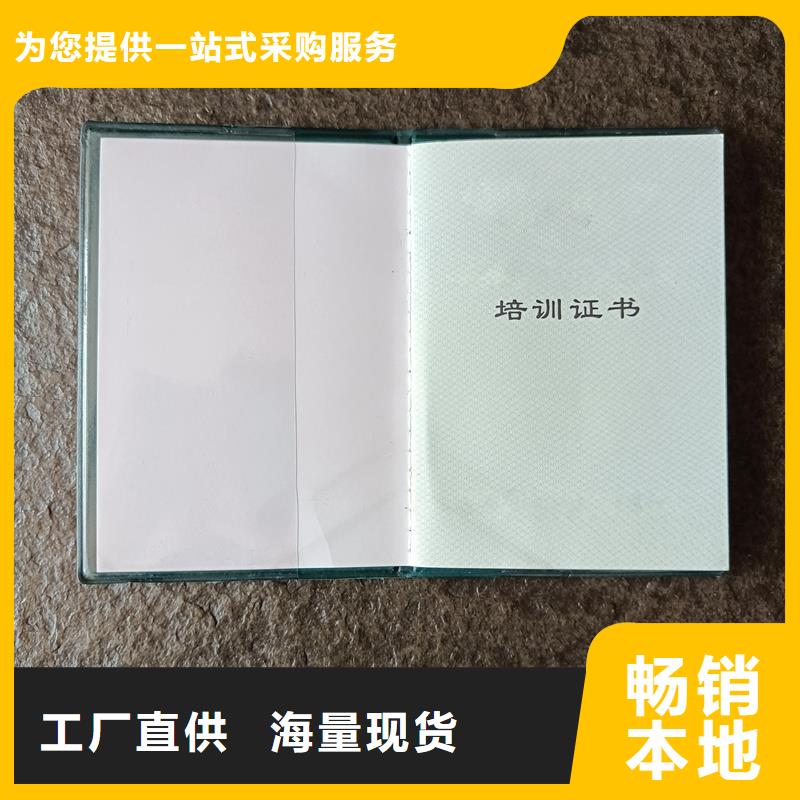 防伪价格专版水印防伪定做价格