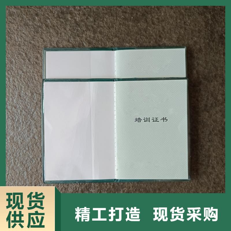 欢迎订购防伪培训合格印刷公司防伪印刷