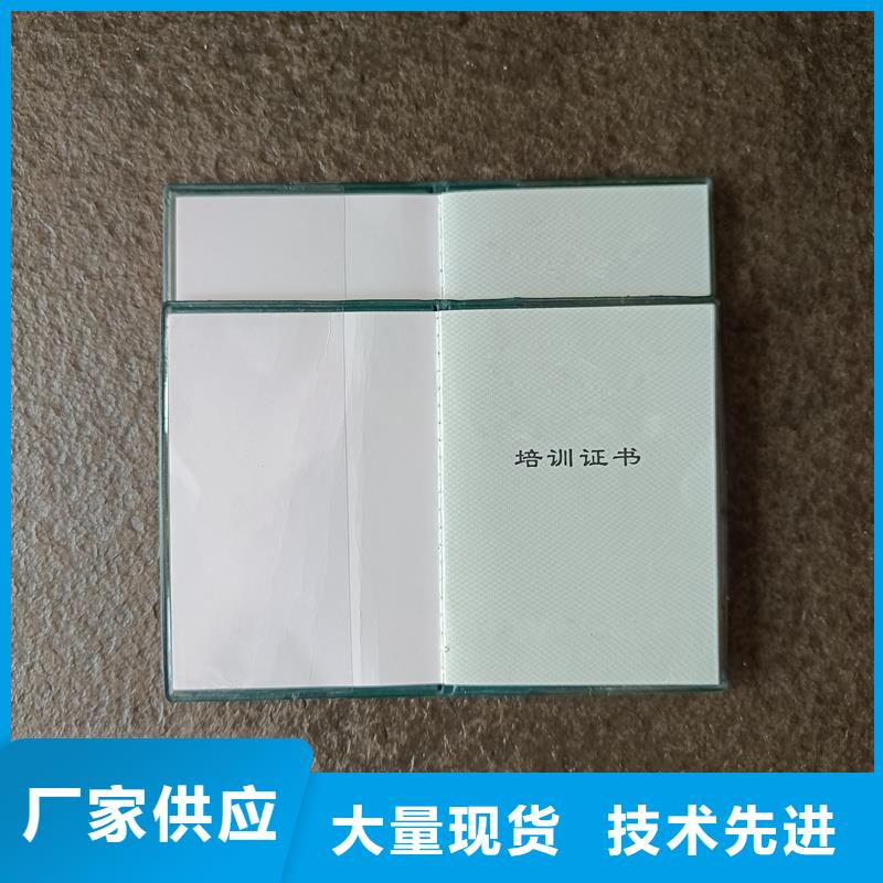 防伪印刷厂家收藏品订做