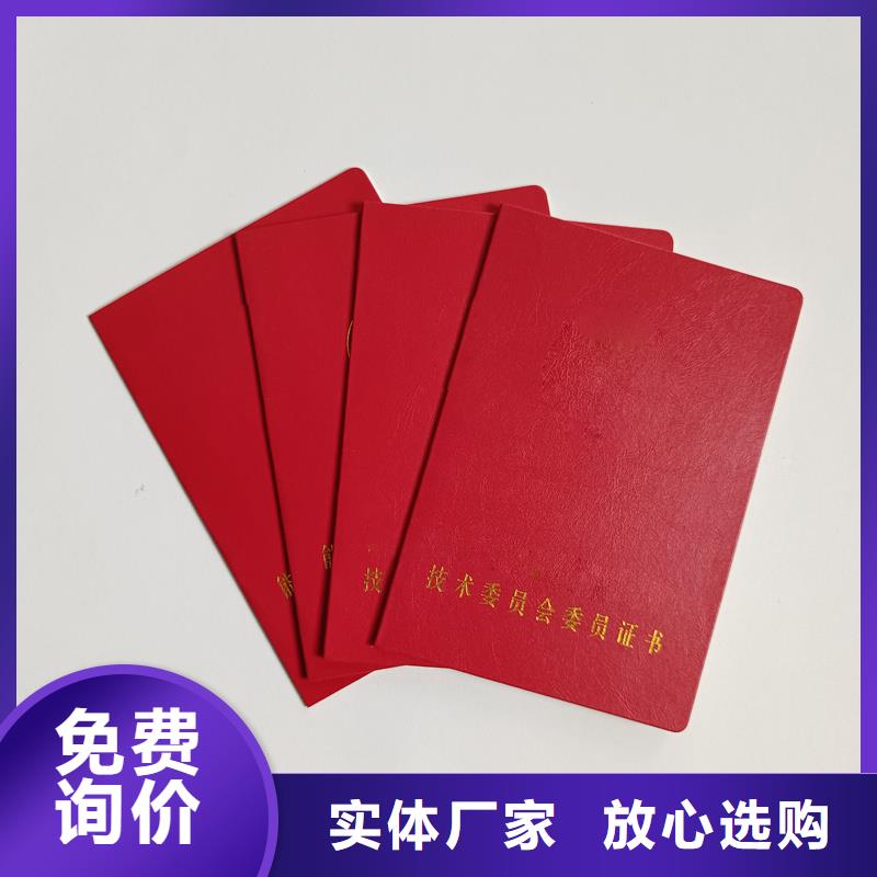 备案订做价格防伪公司