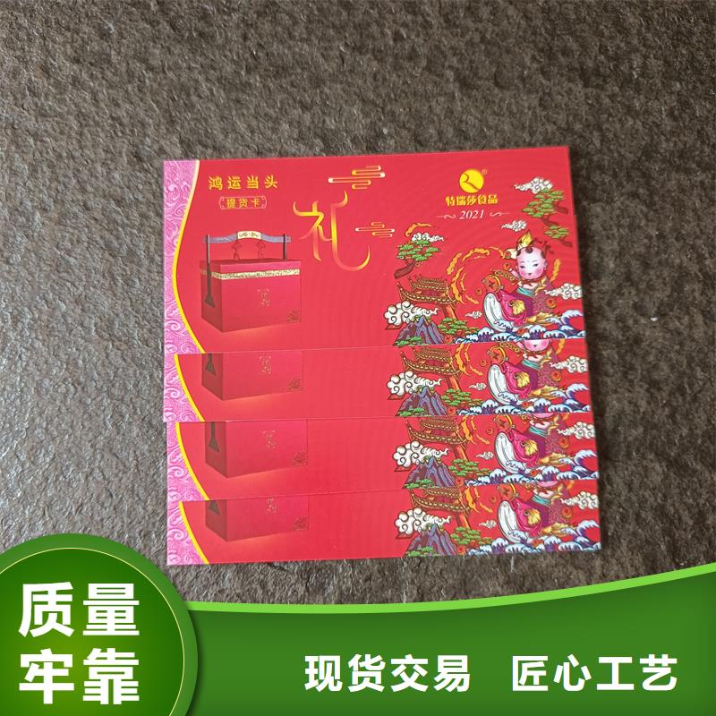 水票專業生產設備