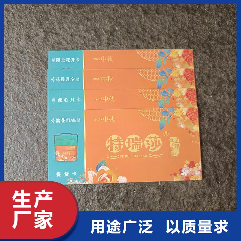 水票優(yōu)勢