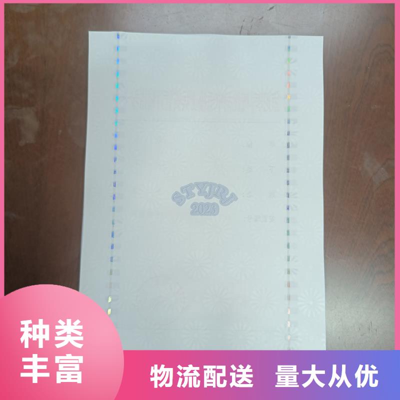 检测报告防伪水印纸防复印纸多种规格可选