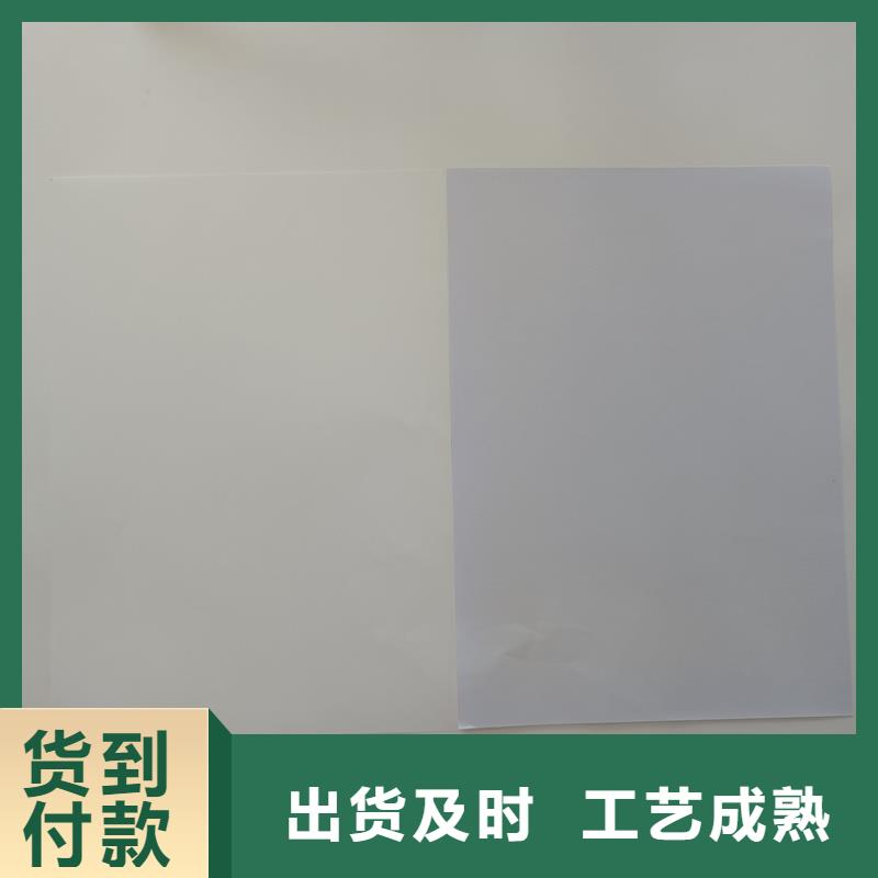 檢測報告防偽水印紙防復印紙用心制造