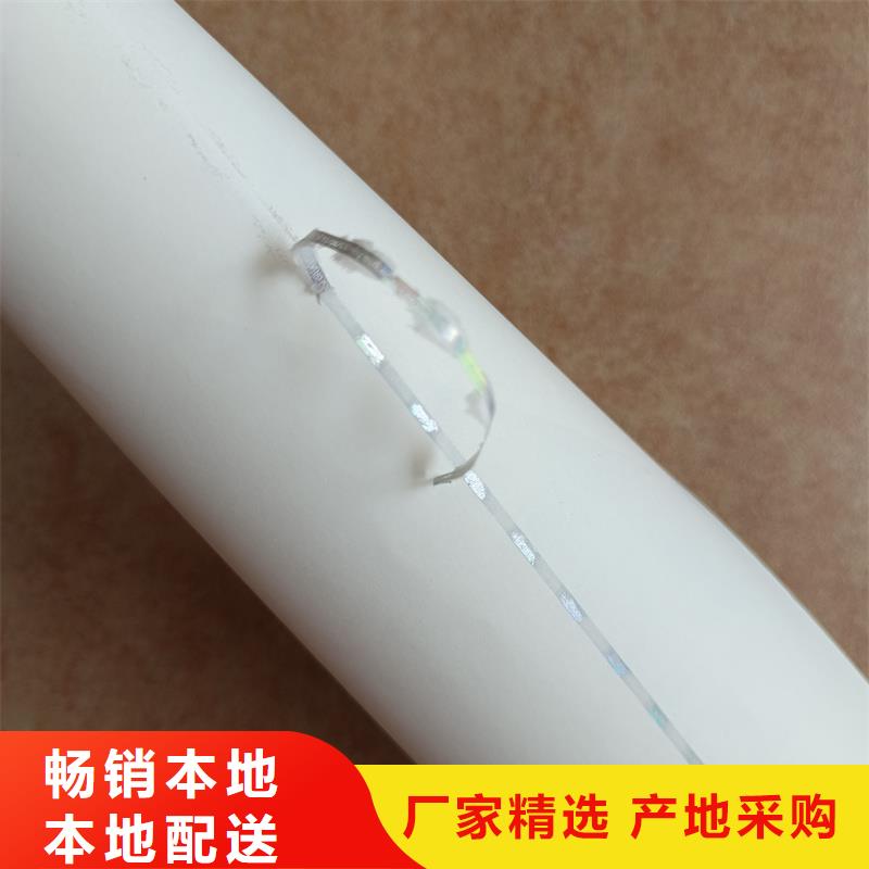 檢測(cè)報(bào)告防偽水印紙防復(fù)印紙實(shí)時(shí)報(bào)價(jià)