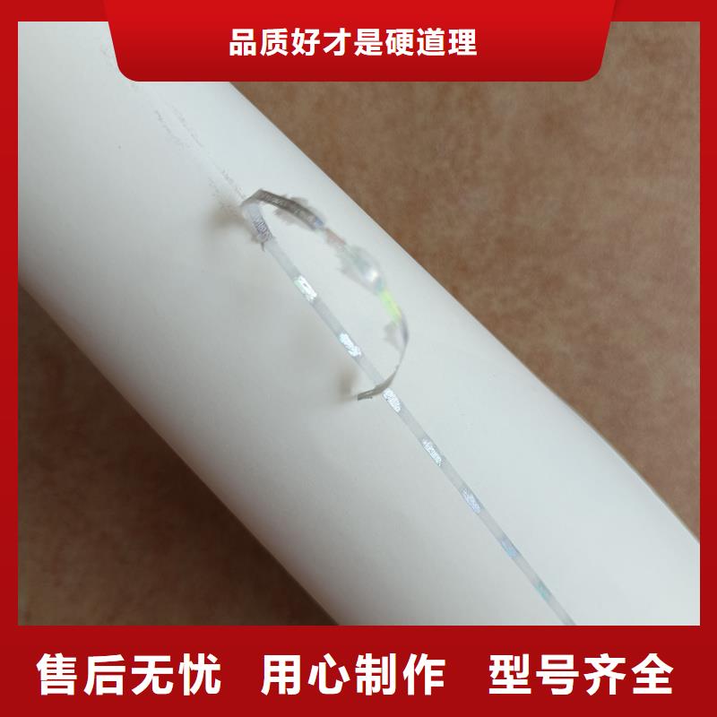 檢測報(bào)告防偽水印紙防復(fù)印紙專業(yè)的生產(chǎn)廠家