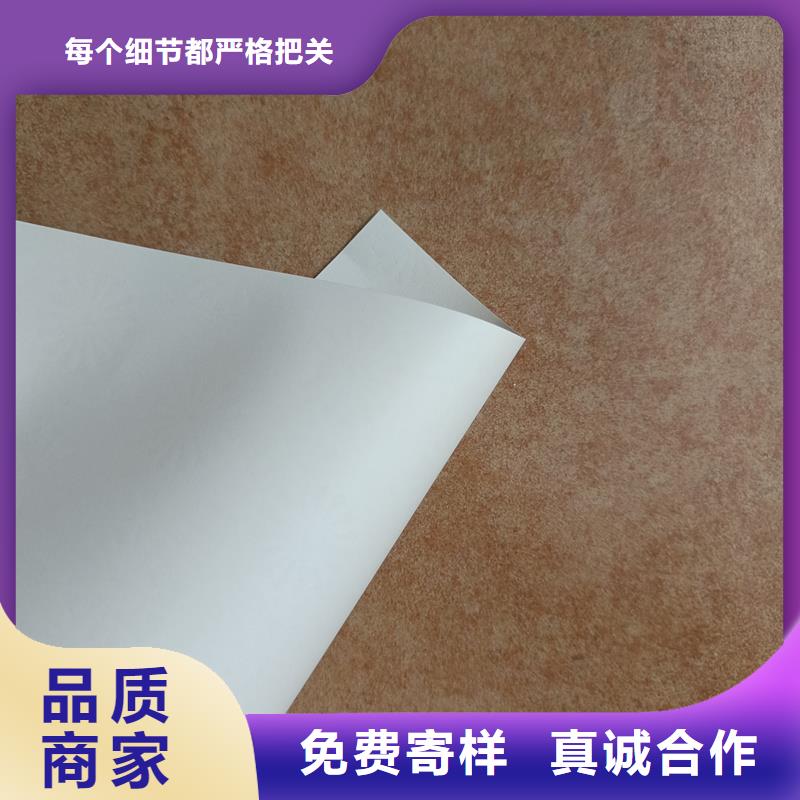 檢測報告防偽水印紙防復印紙好廠家有擔當