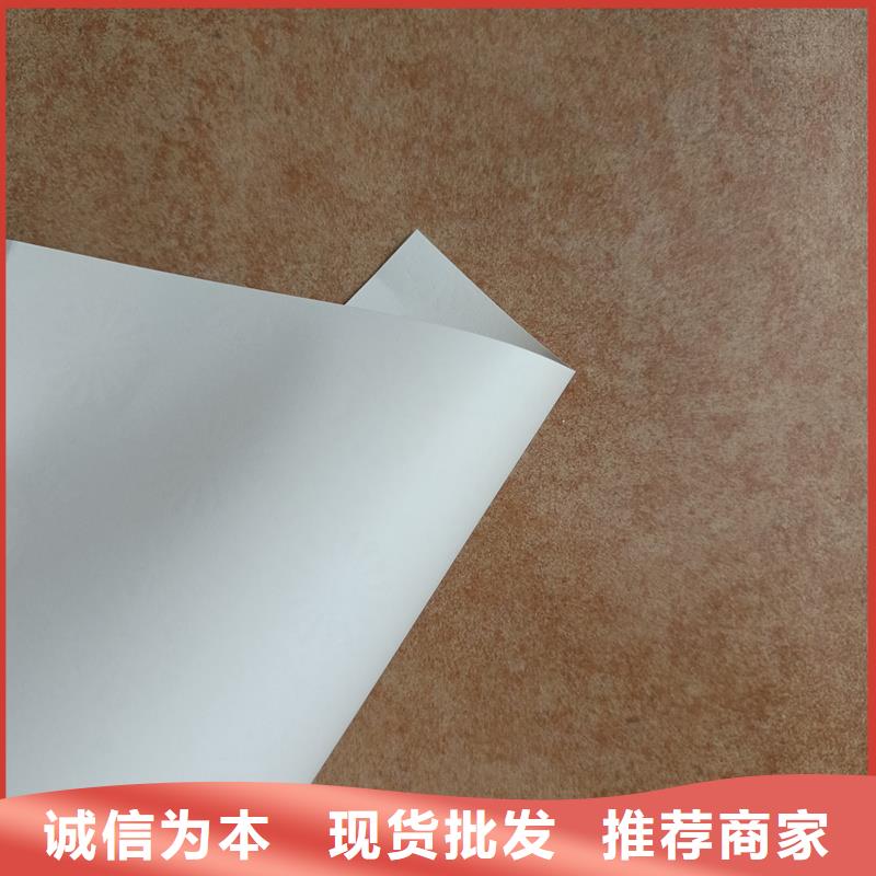 檢測報告防偽水印紙防復印紙廠家直銷省心省錢