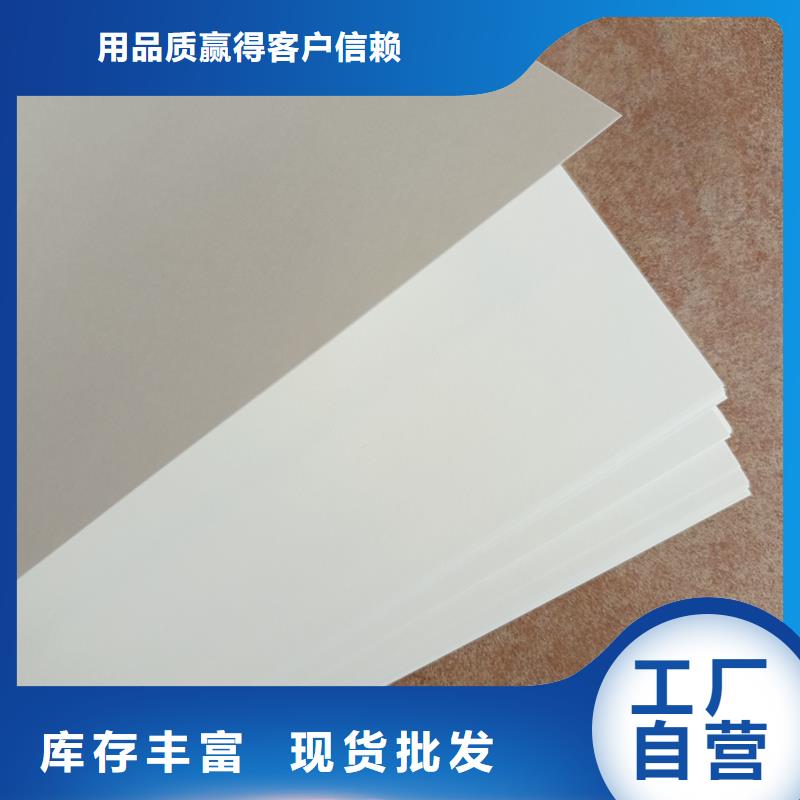 檢測報告防偽水印紙防復印紙現貨快速采購