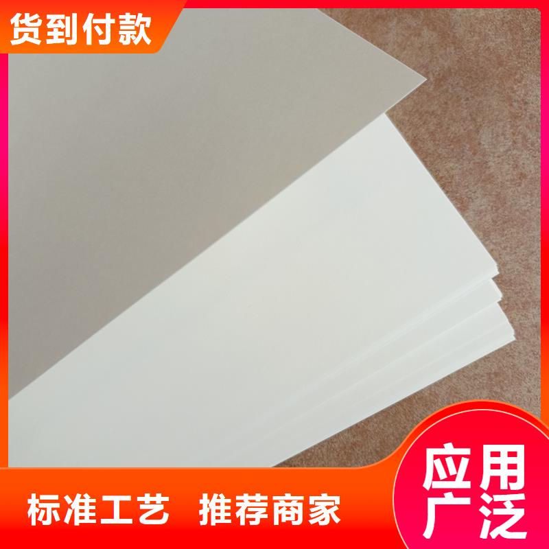 檢測報告防偽水印紙防復印紙熱銷產品