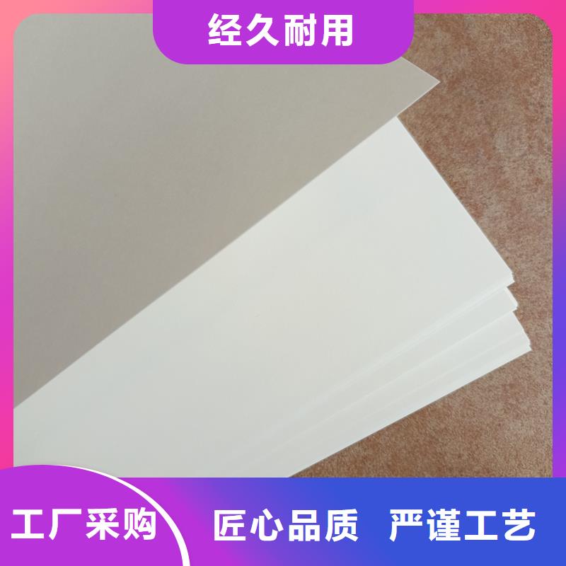 檢測報告防偽水印紙防復印紙廠家直銷省心省錢