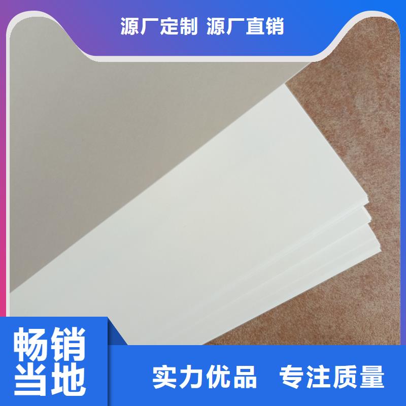 檢測報告防偽水印紙防復印紙好貨采購