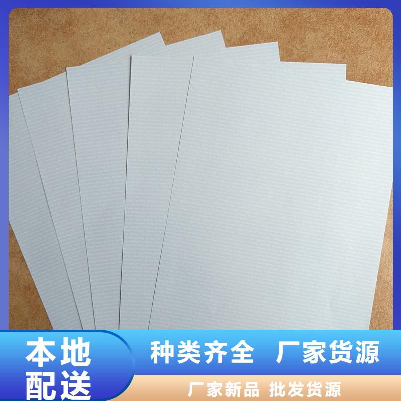 檢測報告防偽水印紙防復印紙歡迎新老客戶垂詢