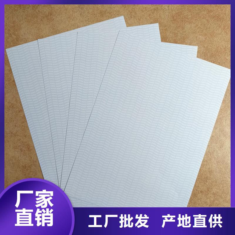检测报告防伪水印纸防复印纸多种规格可选