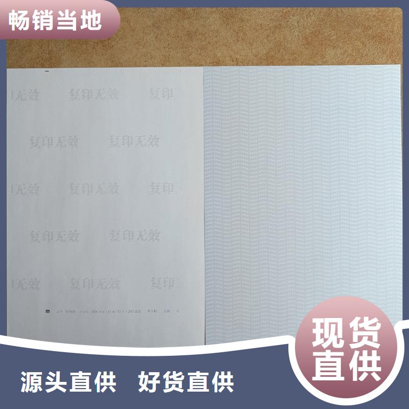 檢測報告防偽水印紙防復印紙-【二維碼防偽標簽】實力優品