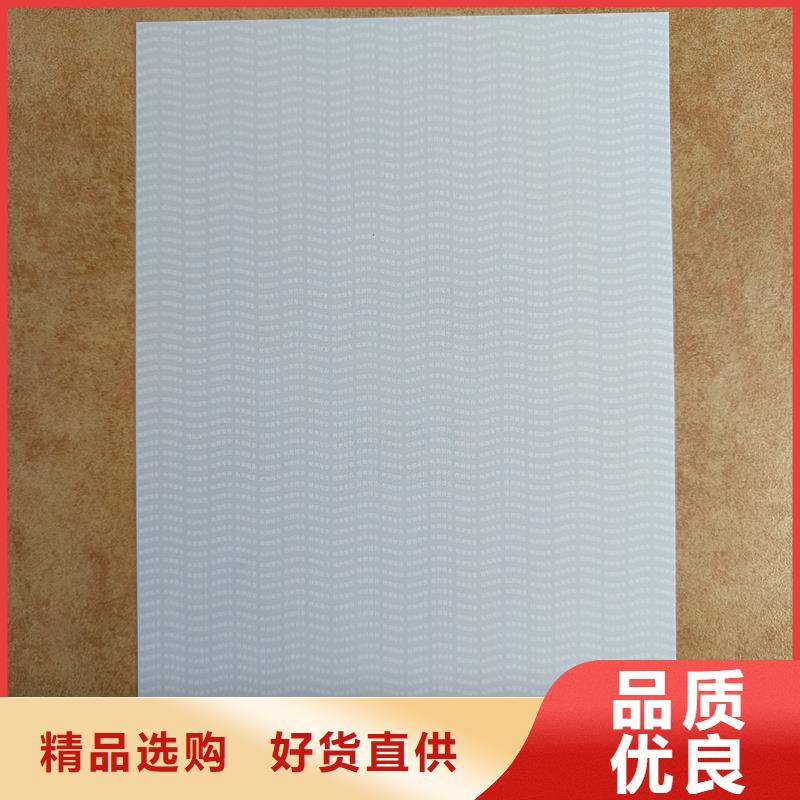 檢測報告防偽水印紙防復印紙一手價格