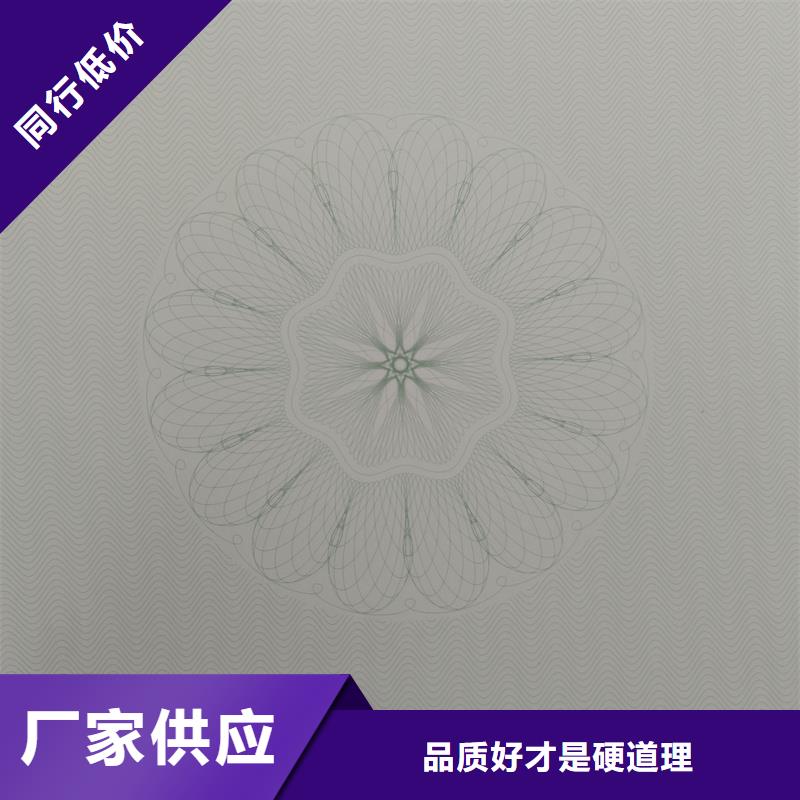 檢測報告防偽水印紙防復印紙細節之處更加用心