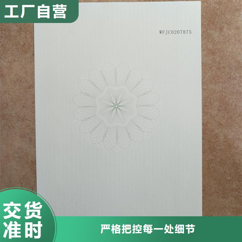 檢測報告防偽水印紙防復印紙-【二維碼防偽標簽】實力優品