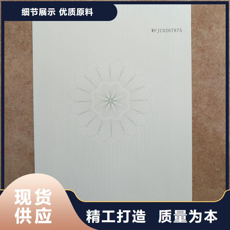 檢測報(bào)告防偽水印紙防復(fù)印紙海量貨源