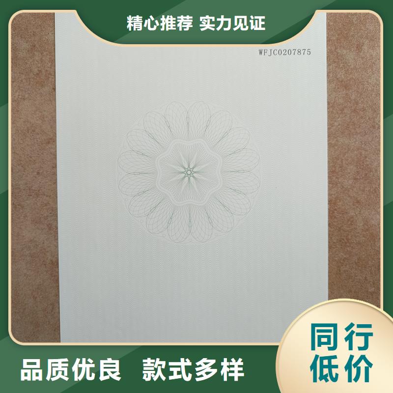 檢測報告防偽水印紙防復印紙發貨及時