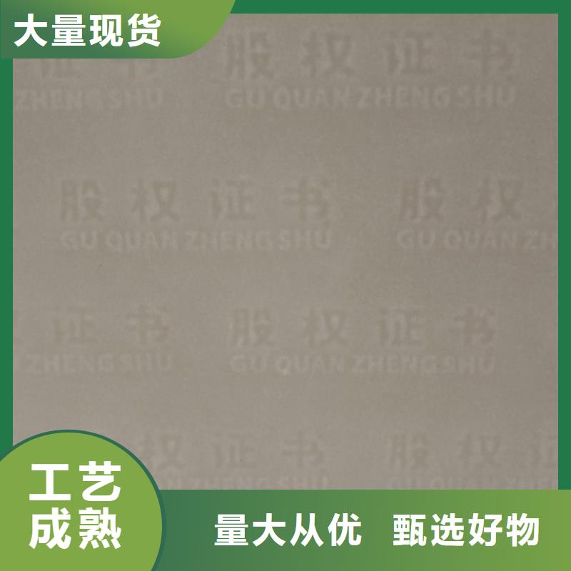 檢測報告防偽水印紙防復印紙防偽標印刷誠信廠家