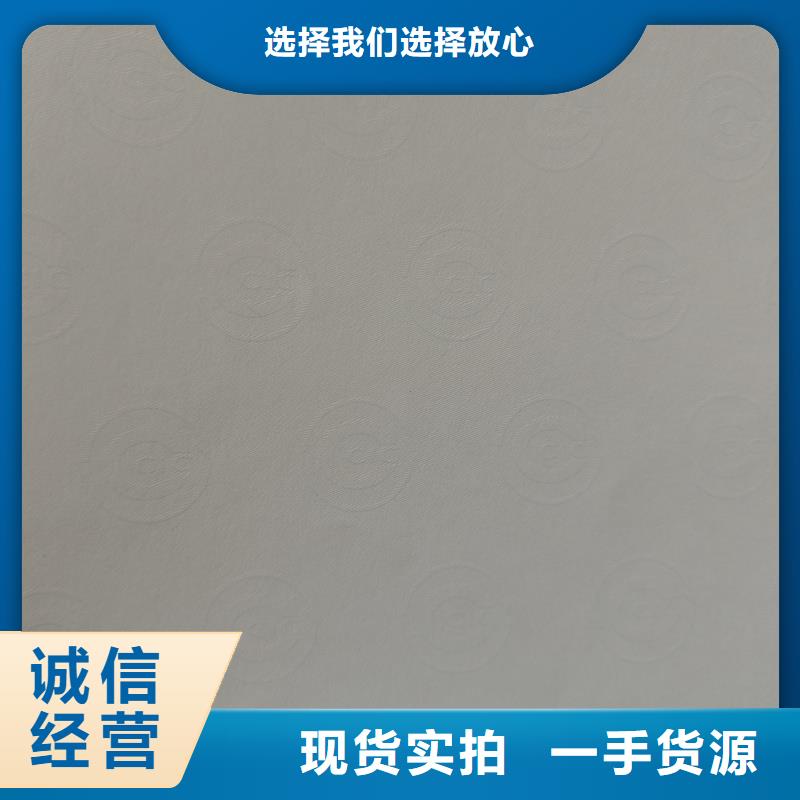 檢測報告防偽水印紙防復印紙用心制造