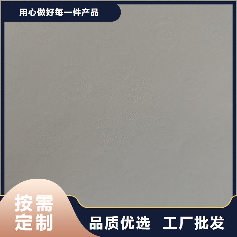 檢測報告防偽水印紙防復印紙發貨迅速