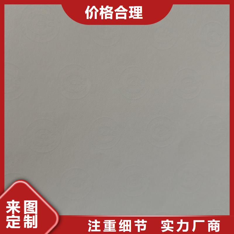 檢測報告防偽水印紙防復印紙防偽標印刷誠信廠家