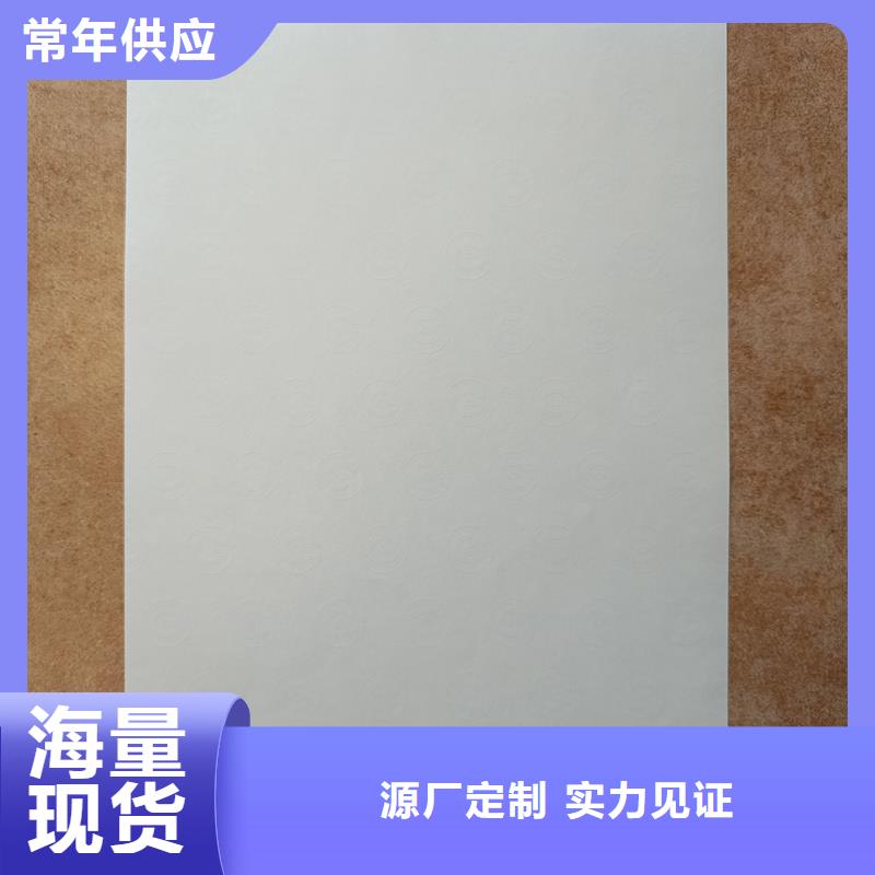 檢測報告防偽水印紙防復印紙多種規格可選