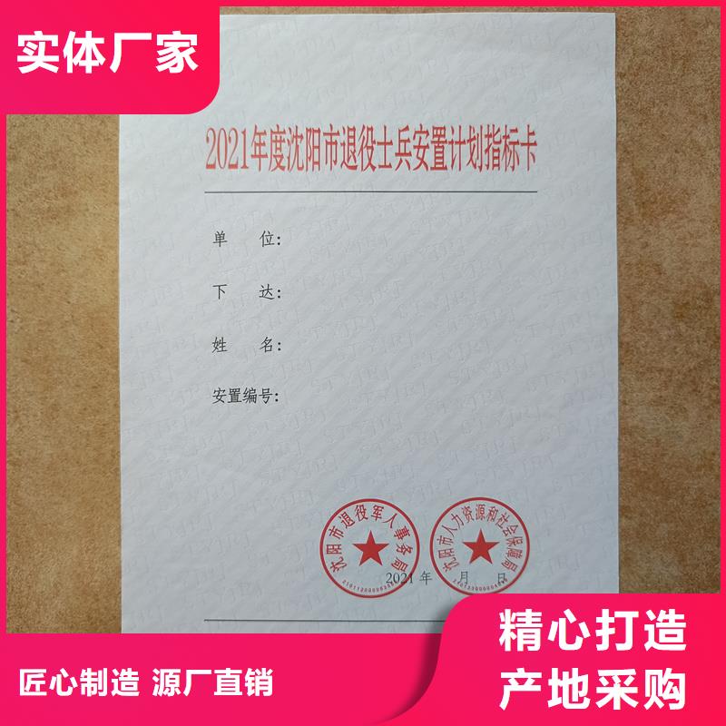 檢測報告防偽水印紙防復(fù)印紙質(zhì)優(yōu)價保