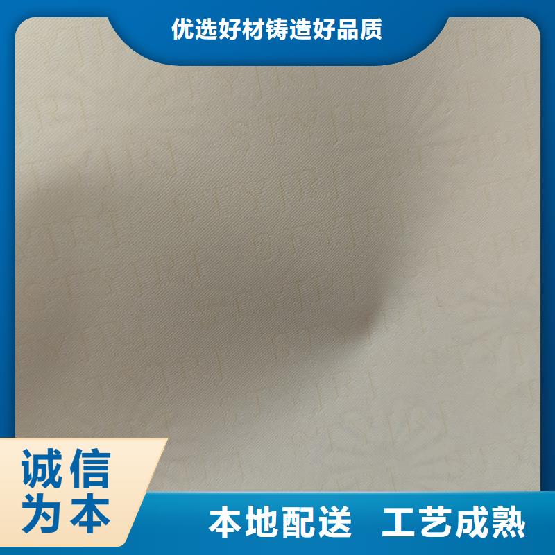 檢測報(bào)告防偽水印紙防復(fù)印紙優(yōu)選好材鑄造好品質(zhì)