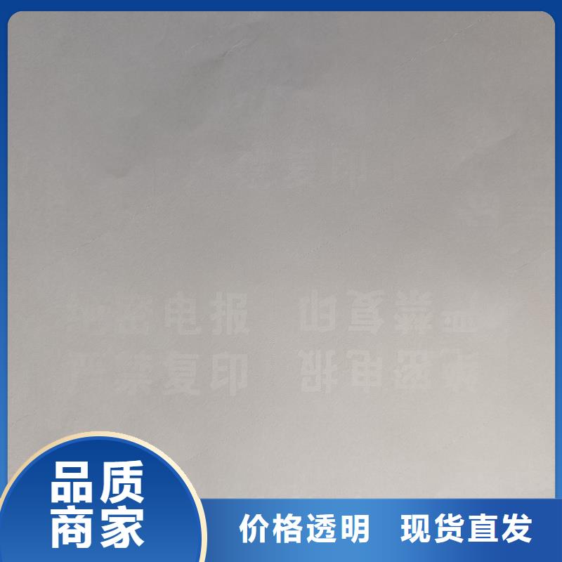 檢測報告防偽水印紙防復印紙源頭廠源頭貨