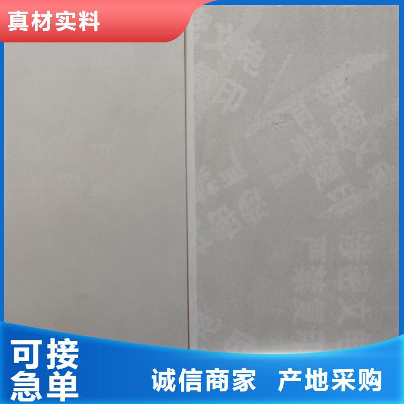 檢測報告防偽水印紙防復印紙定制速度快工期短