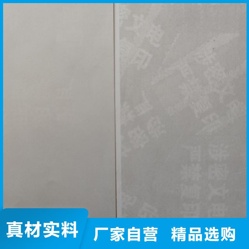 檢測(cè)報(bào)告防偽水印紙防復(fù)印紙現(xiàn)貨快速采購(gòu)