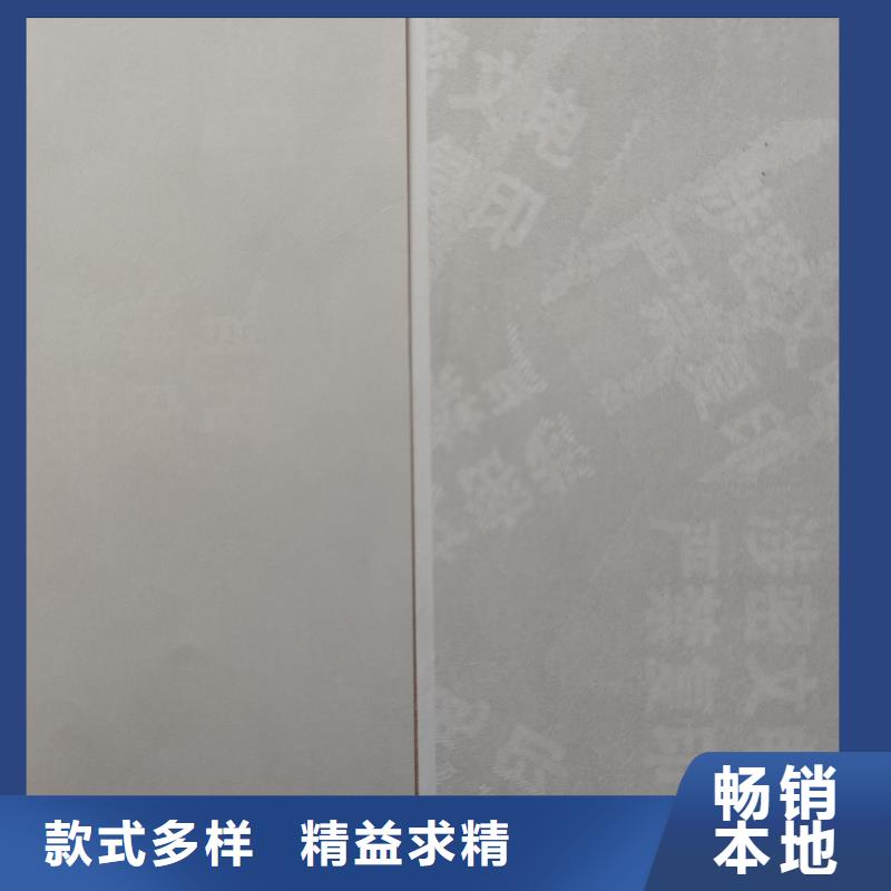 檢測報告防偽水印紙防復印紙廠家直銷省心省錢