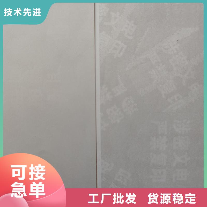檢測報告防偽水印紙防復印紙一手價格