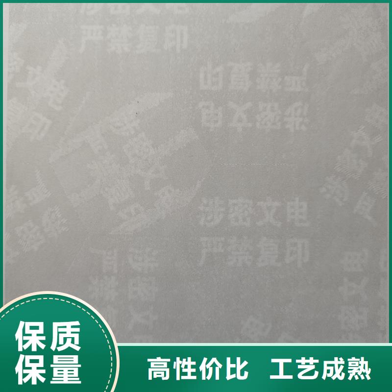 檢測報告防偽水印紙防復印紙實時報價