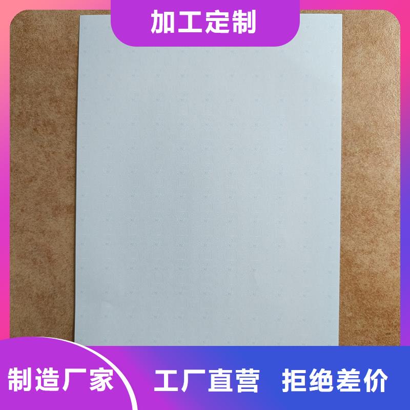 檢測報告防偽水印紙防復印紙多種規格可選