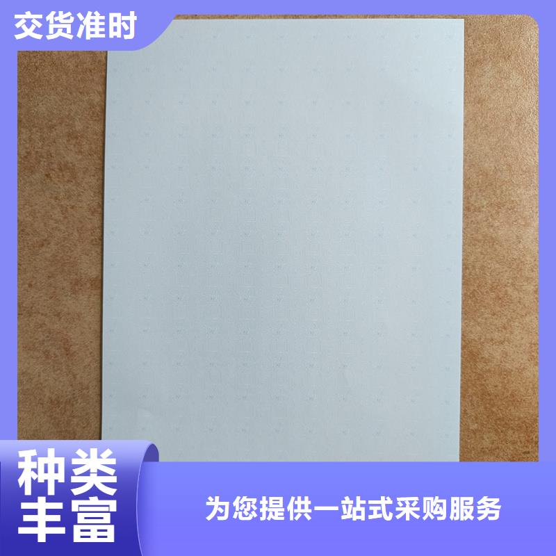 檢測(cè)報(bào)告防偽水印紙防復(fù)印紙細(xì)節(jié)之處更加用心