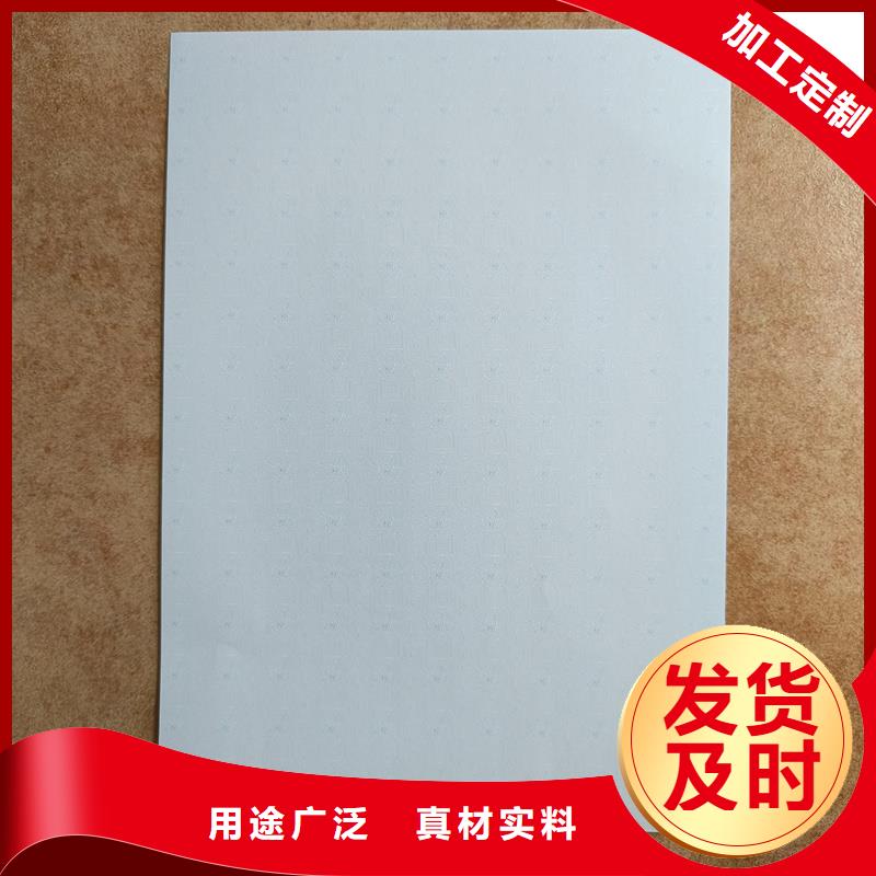 檢測報告防偽水印紙防復(fù)印紙一手價格