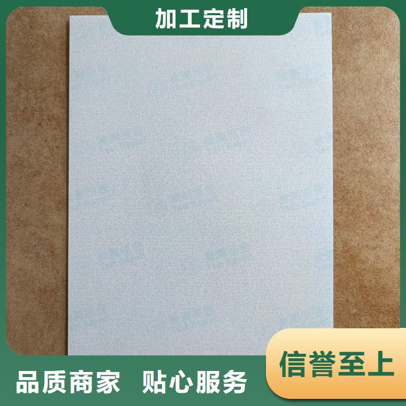 檢測報告防偽水印紙防復印紙源頭廠源頭貨