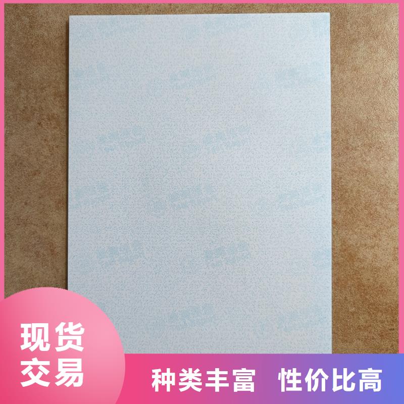 檢測報告防偽水印紙防復印紙熱銷產品