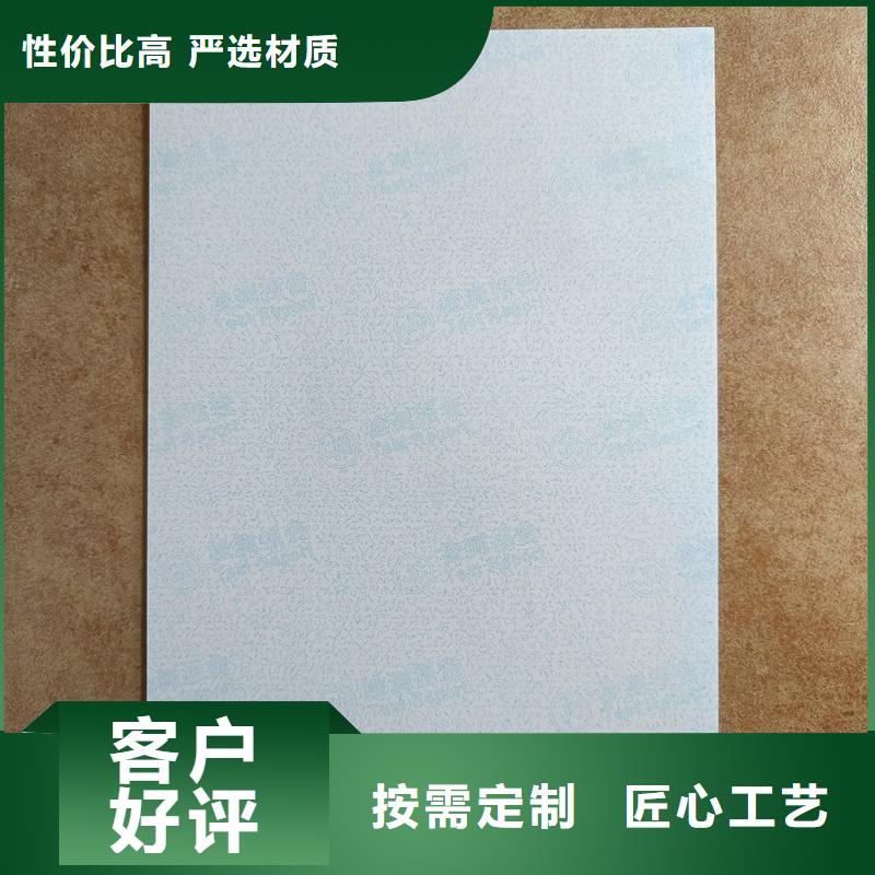 檢測報告防偽水印紙防復印紙一手價格