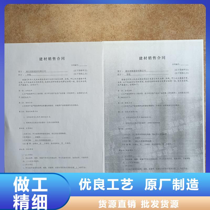 檢測報告防偽水印紙防復印紙一手價格